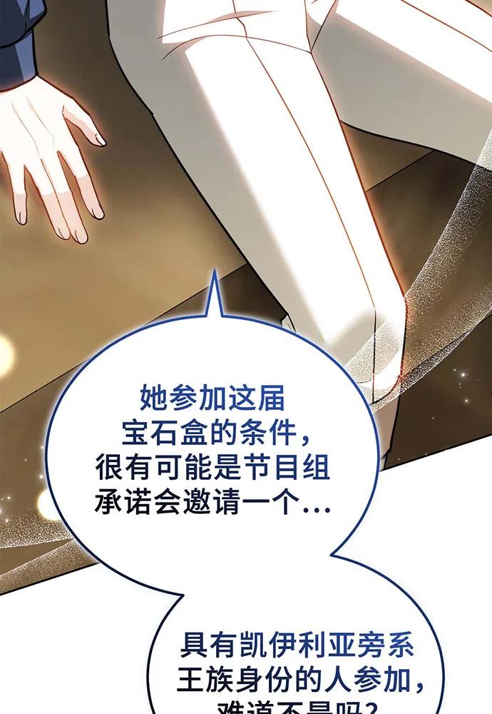 第71话73