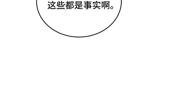 第71话76