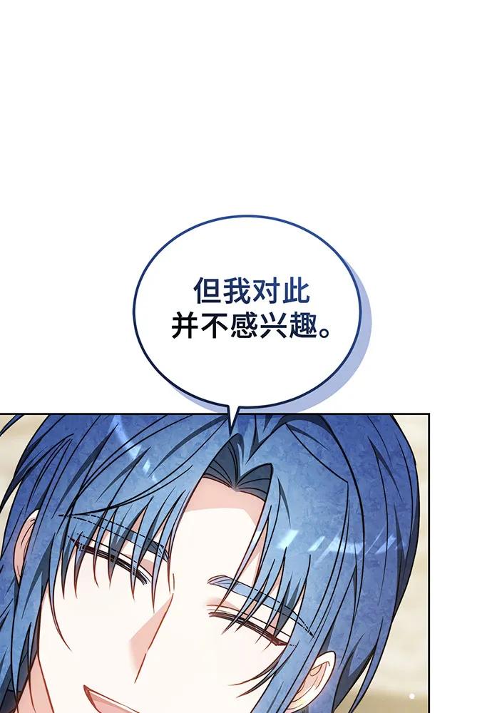 第71话79
