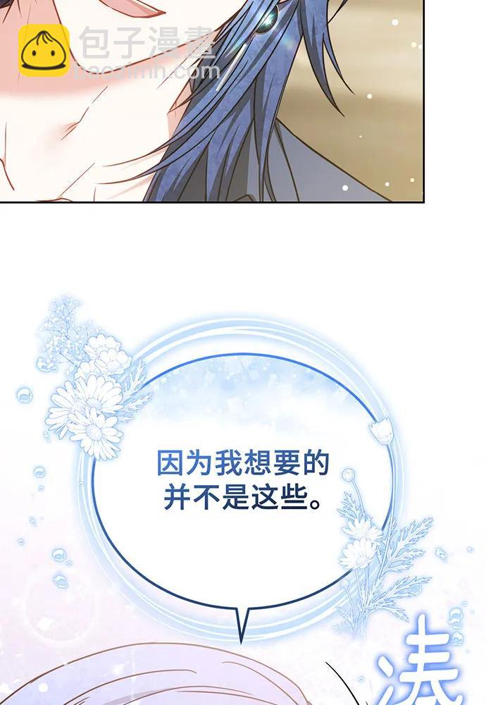 第71话80