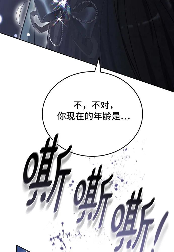 第71话89
