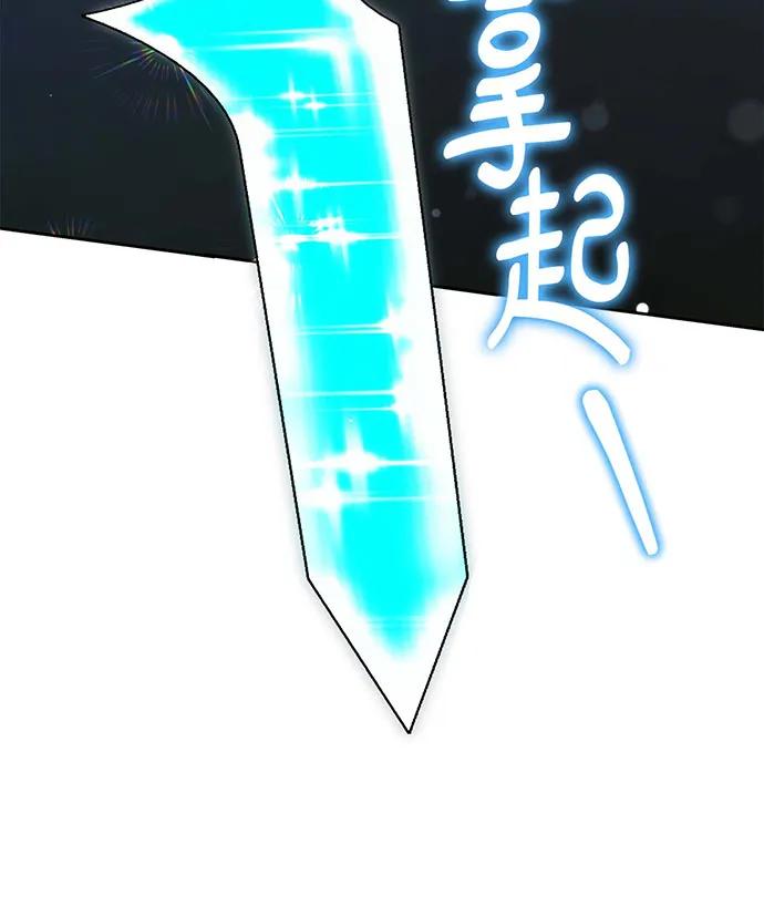 第71话93
