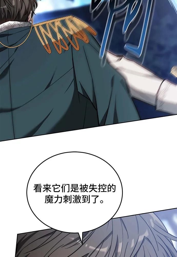 第71话95