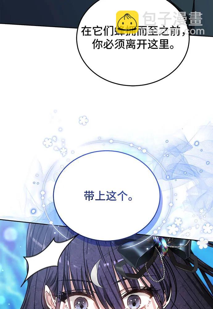 第71话97