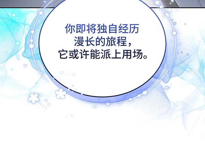 第71话99