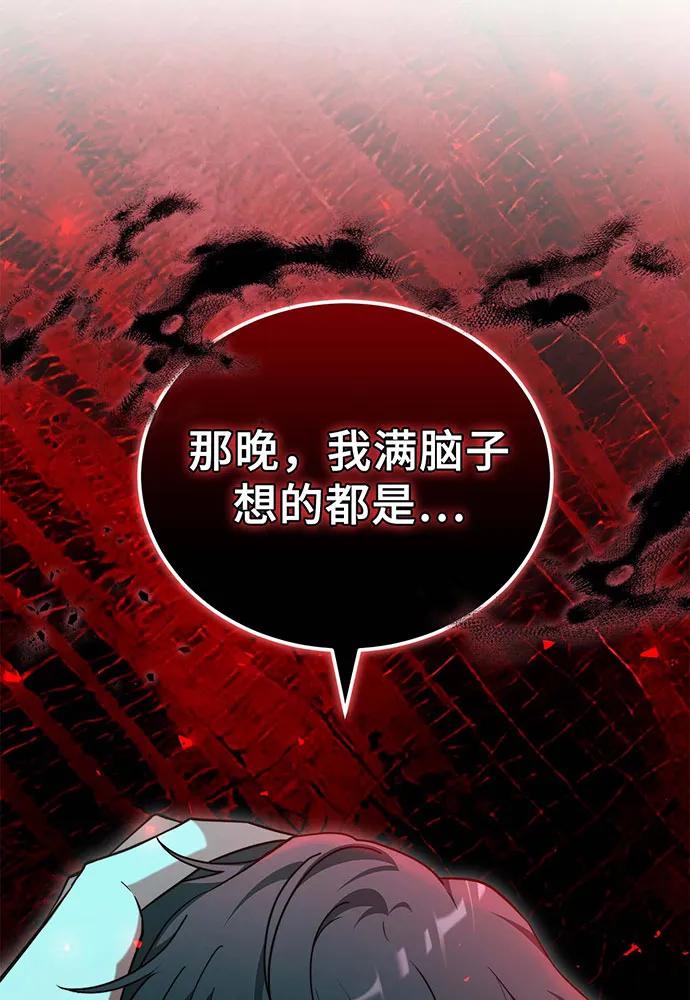 第72话10