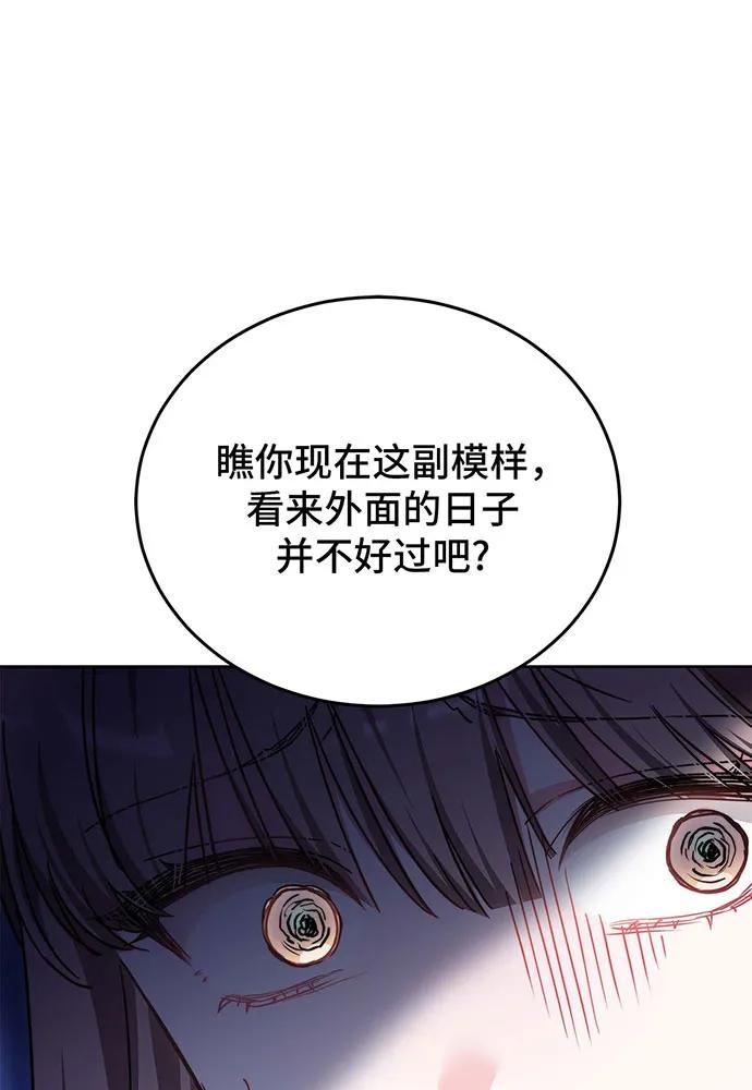 第72话104