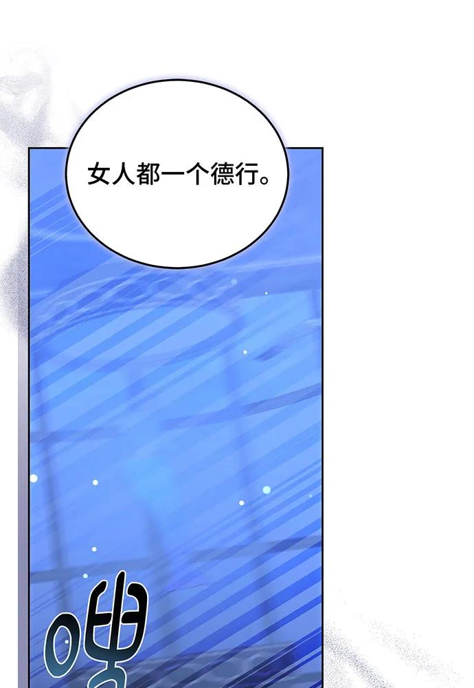 第72话106