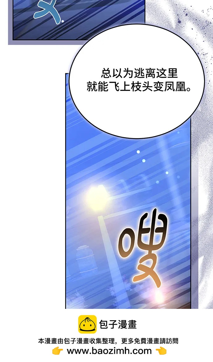 第72话107