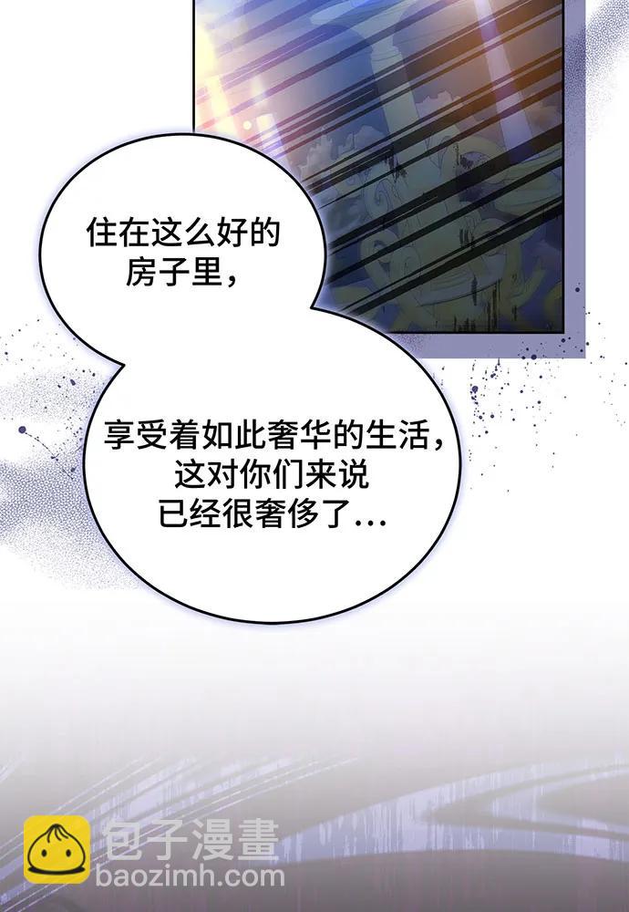 第72话108