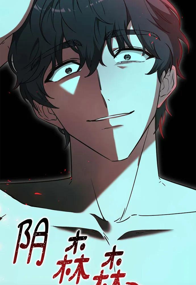 第72话11