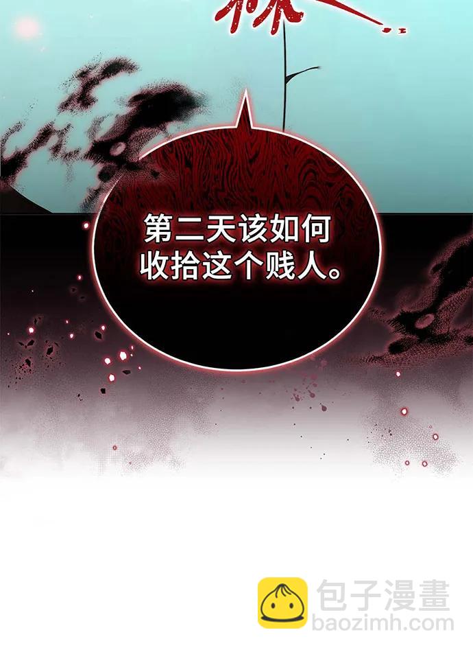 第72话12