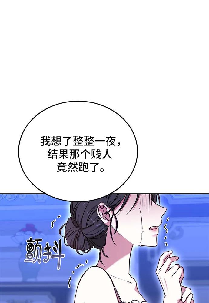 第72话13