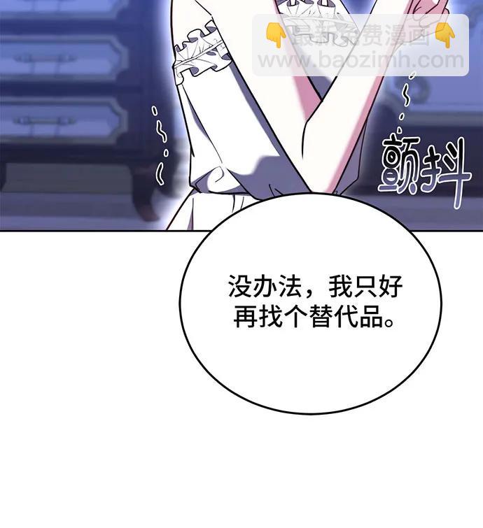 第72话14