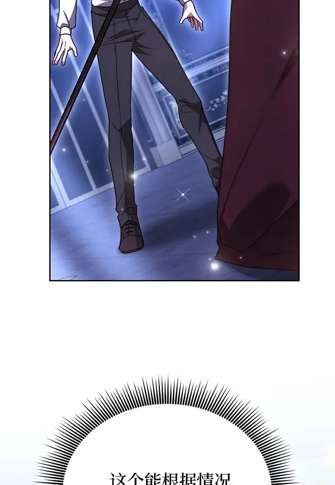 第72话150