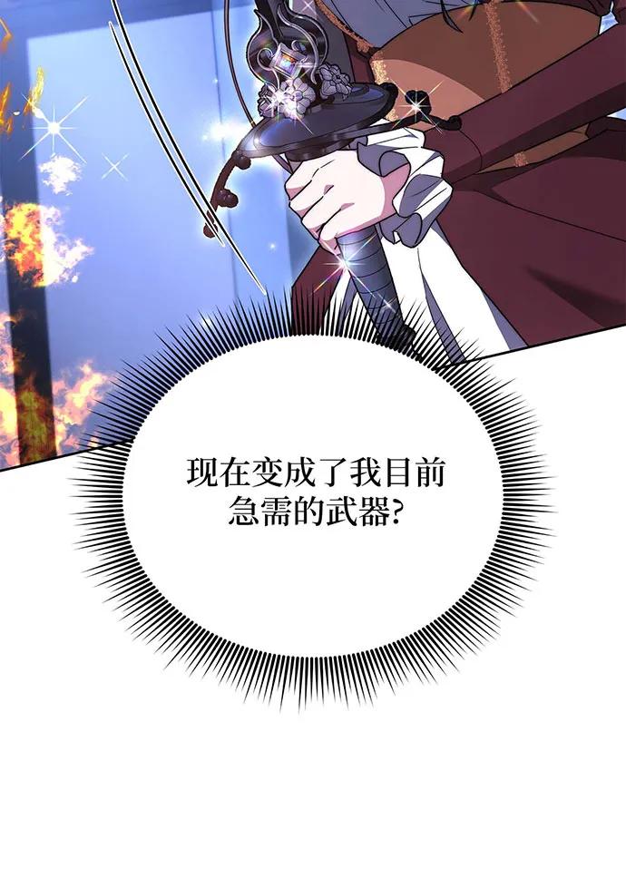 第72话152