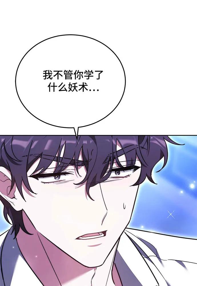第72话153