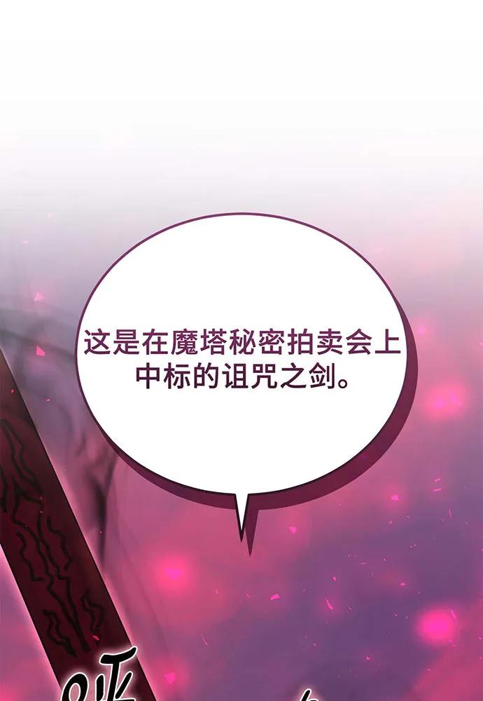第72话169