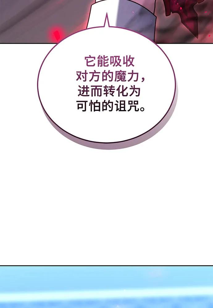 第72话171