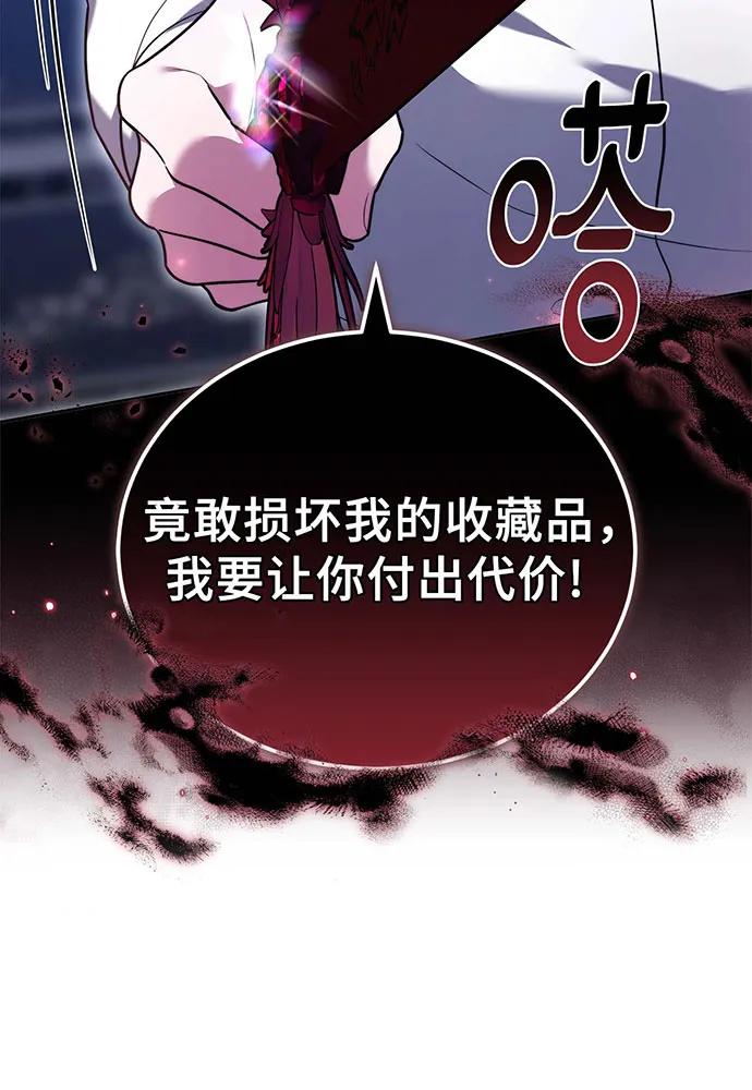 第72话173