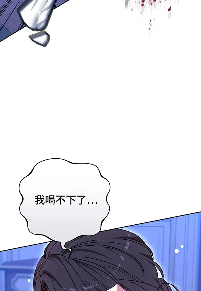 第72话4