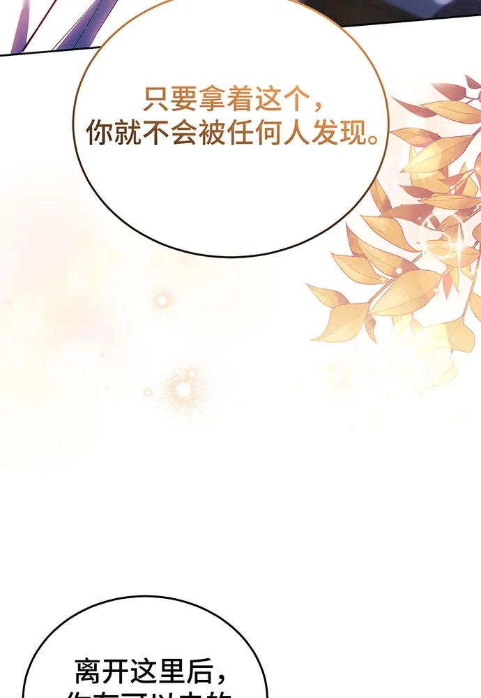 第72话45