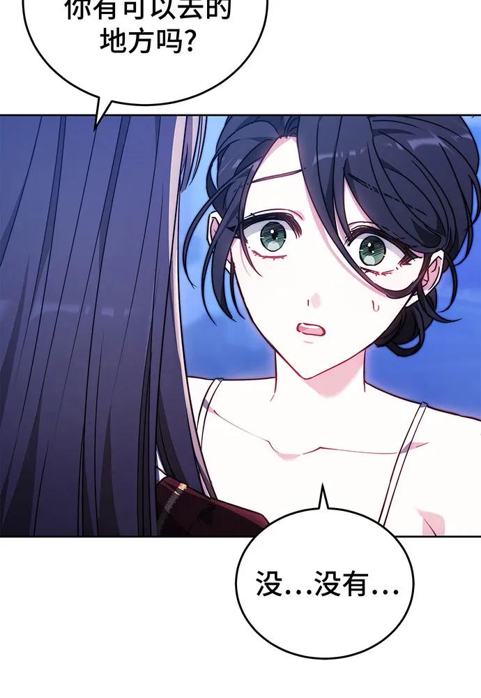第72话50