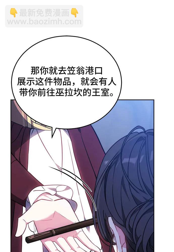 第72话52