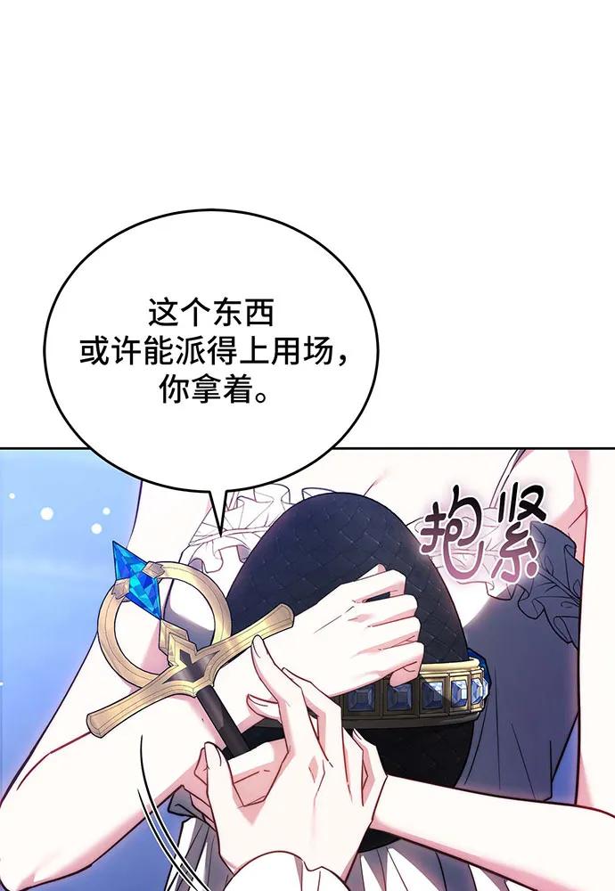 第72话57