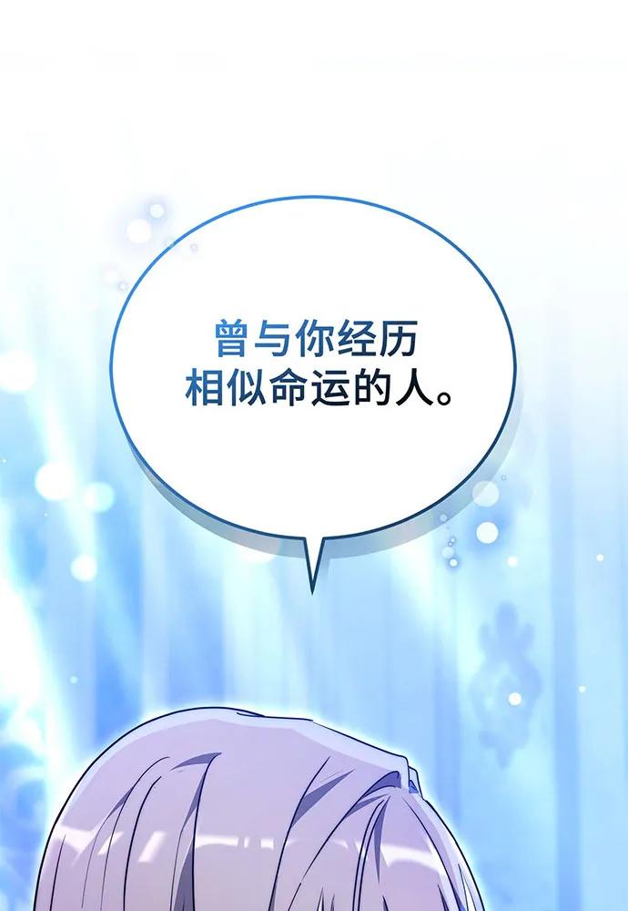 第72话60