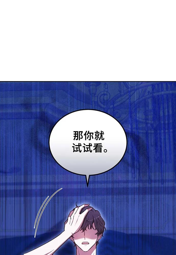 第72话7