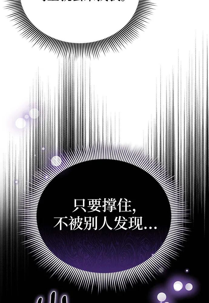 第72话74