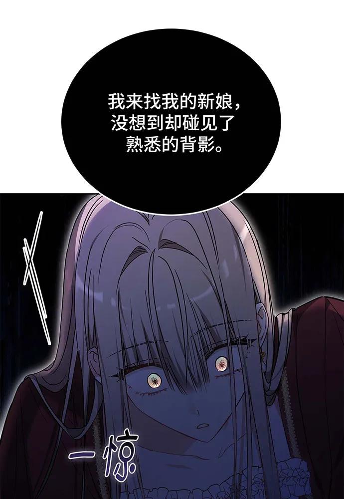 第72话84