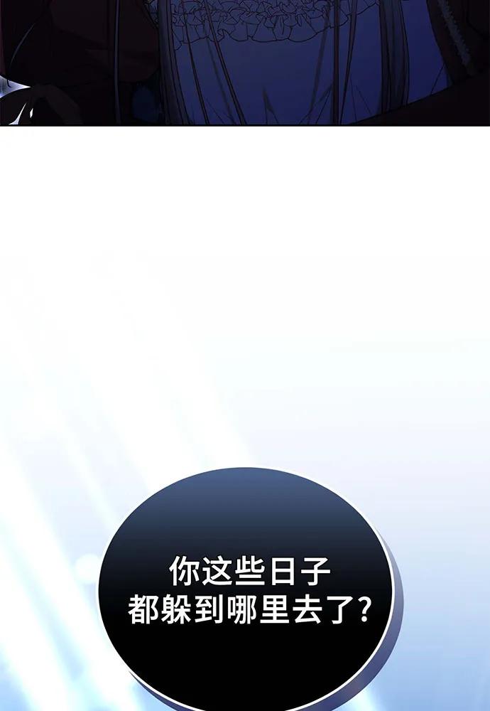 第72话85