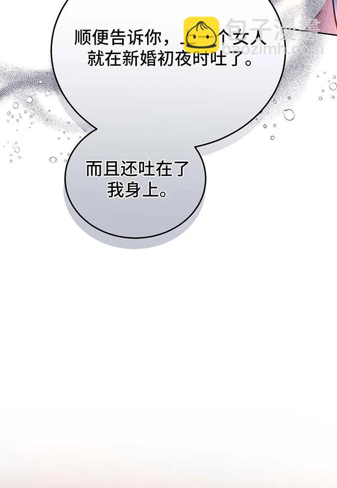 第72话9