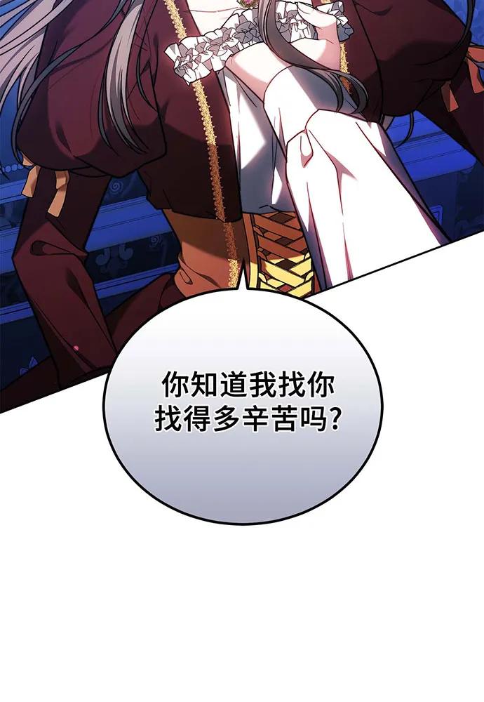第72话95