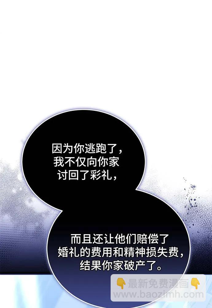 第72话97