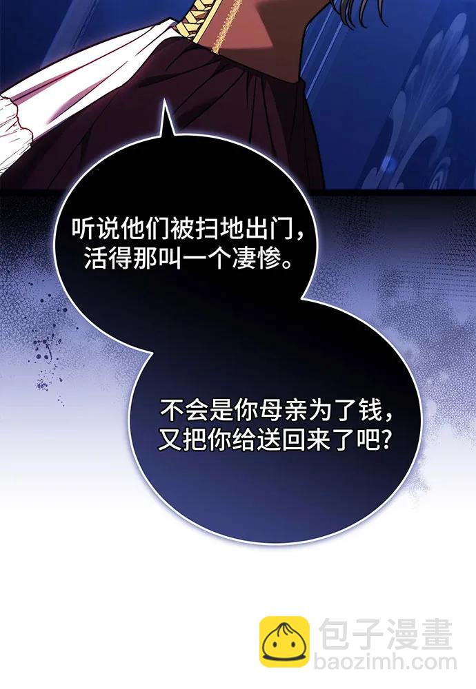 第72话99