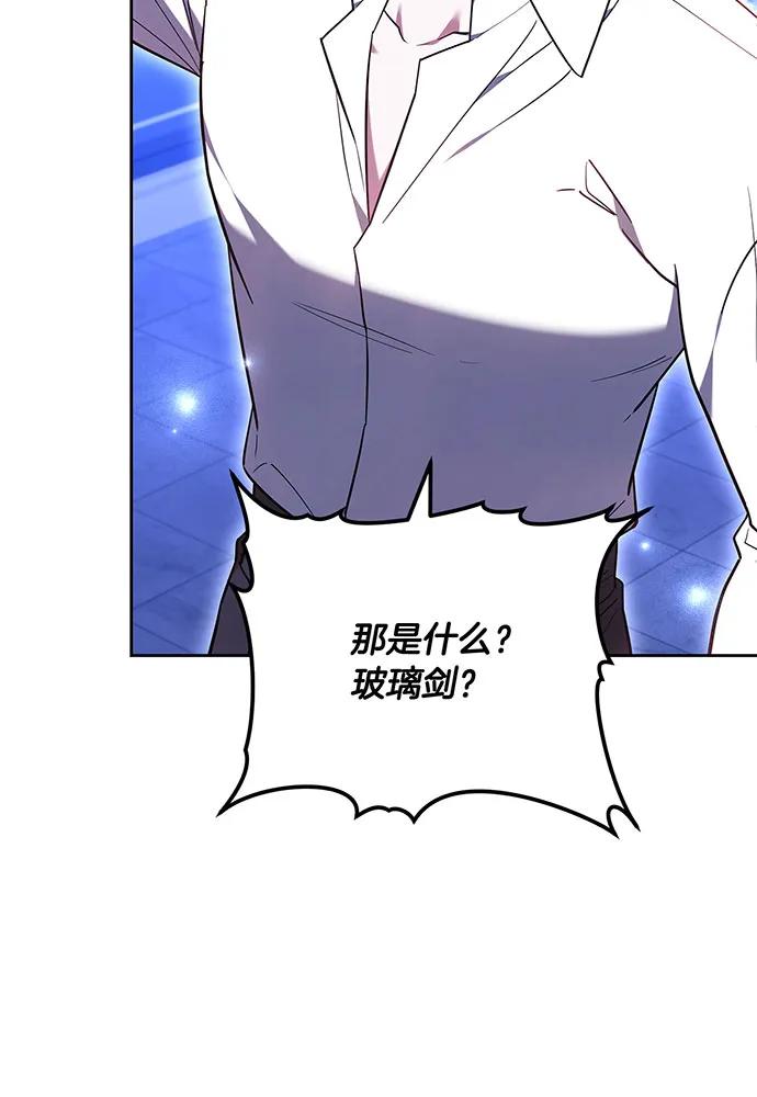 第73话10