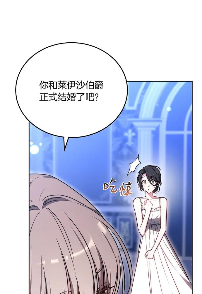 第73话100
