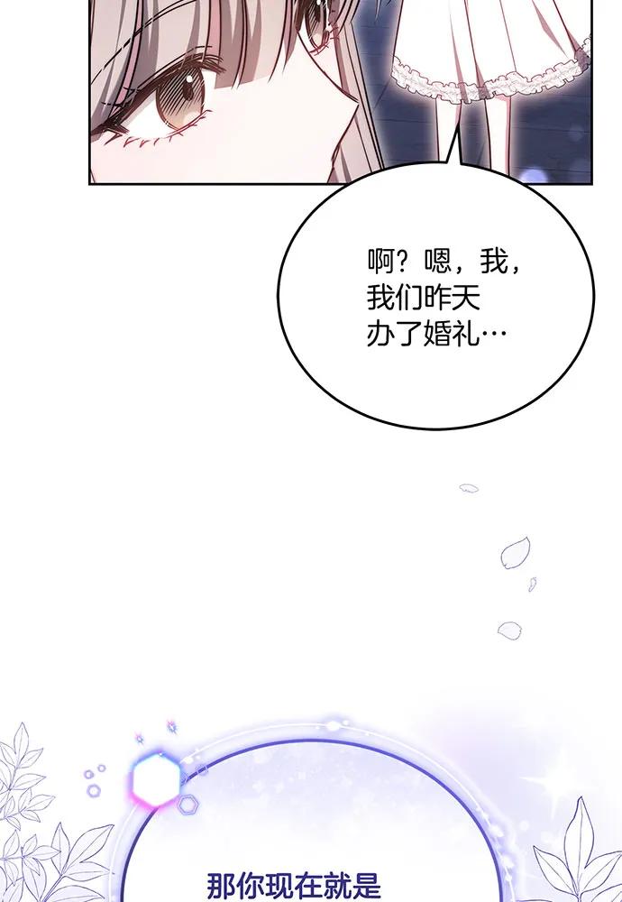 第73话101