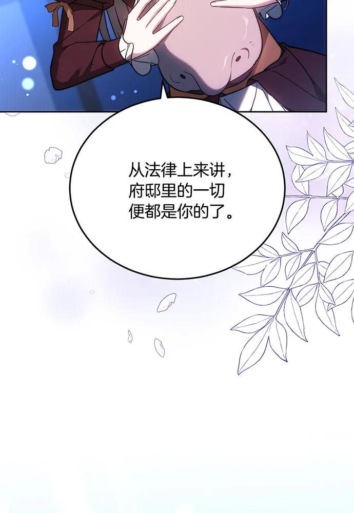第73话108