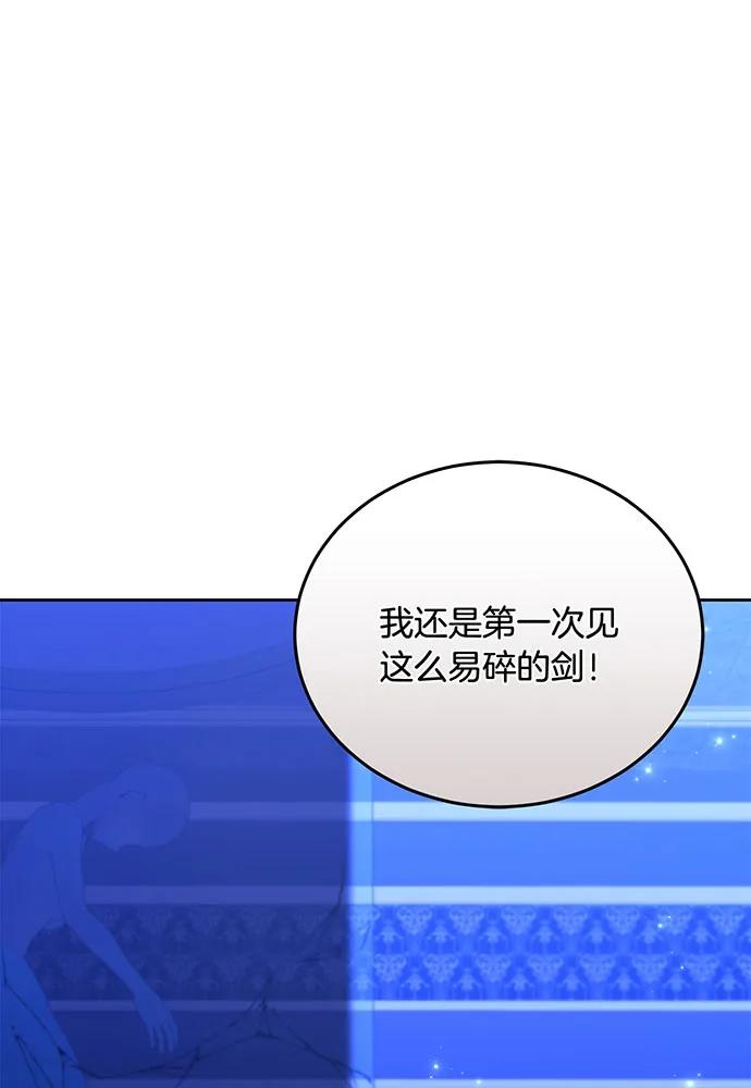 第73话11