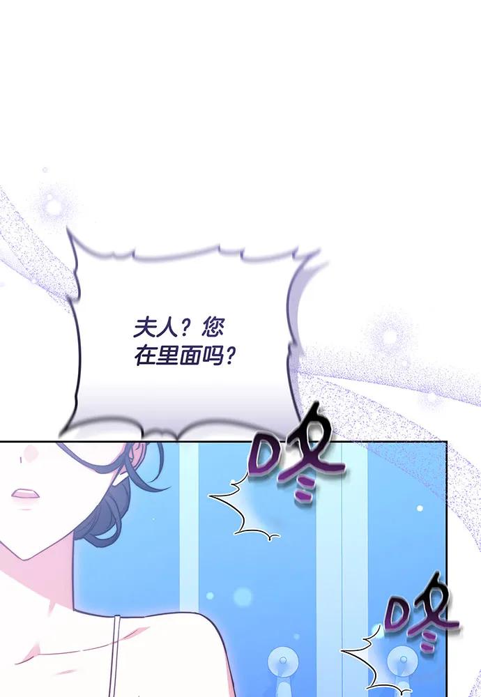 第73话111