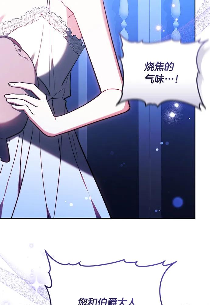 第73话112