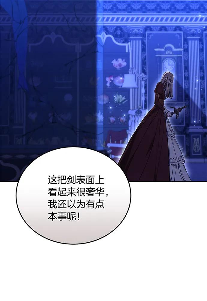 第73话12