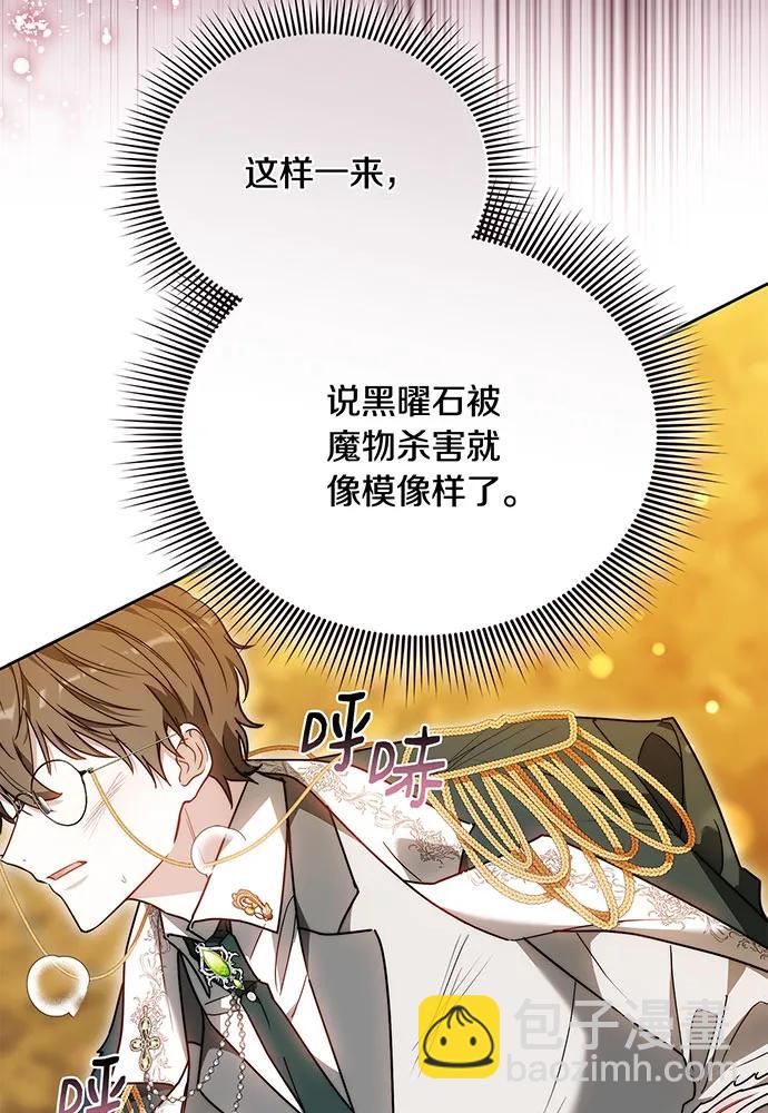 第73话128