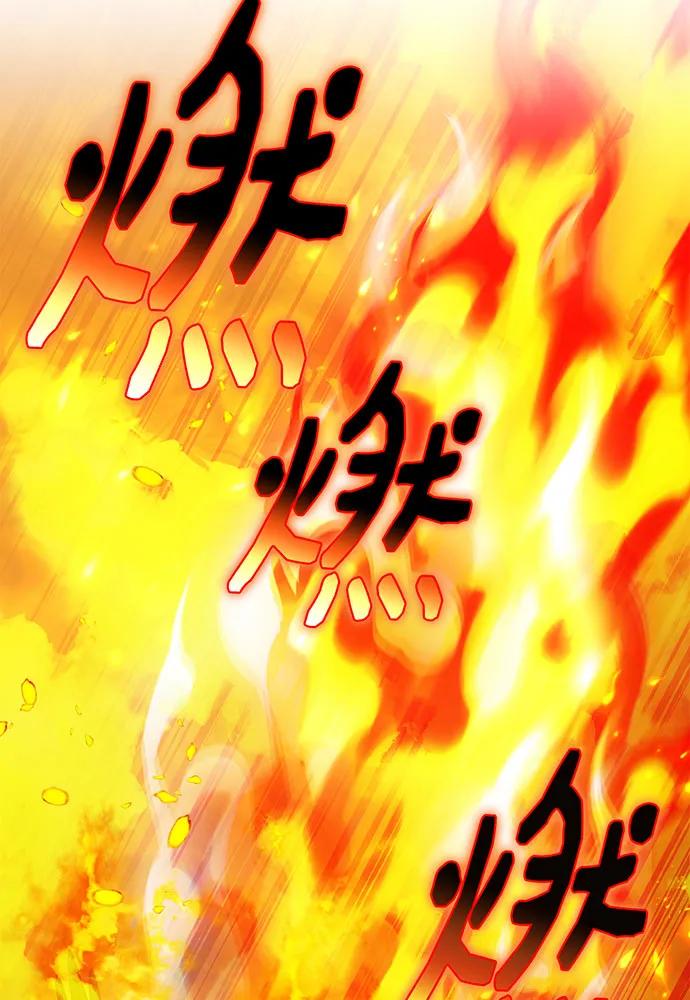 第73话139