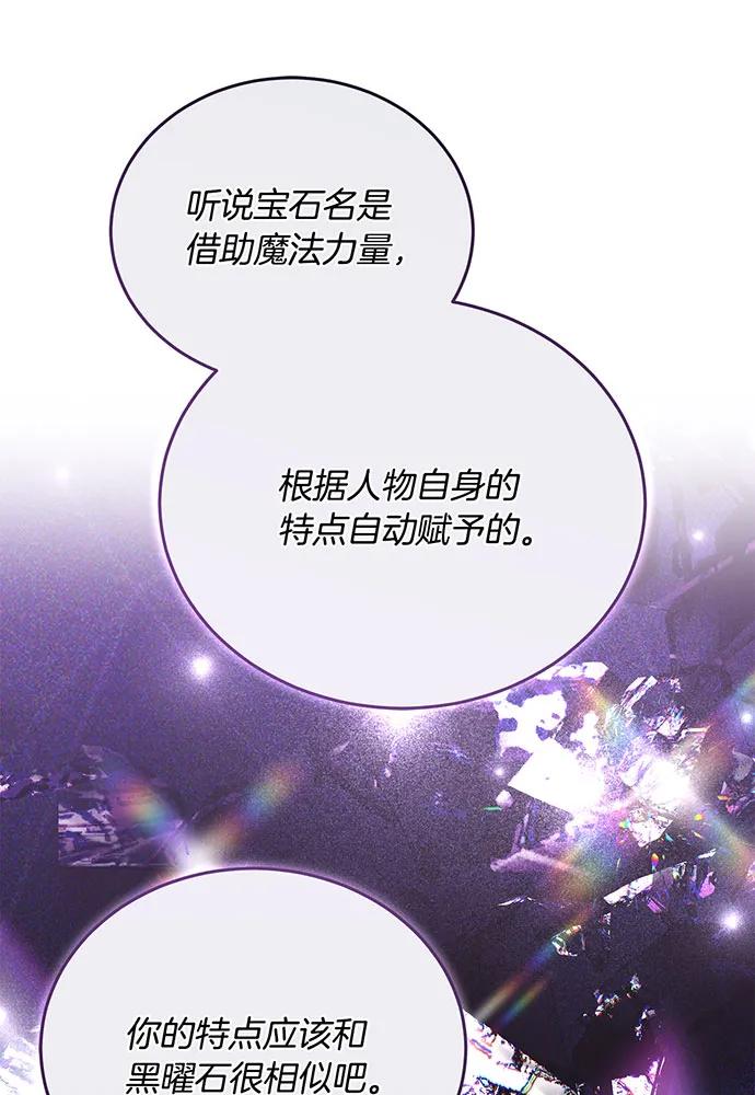 第73话14