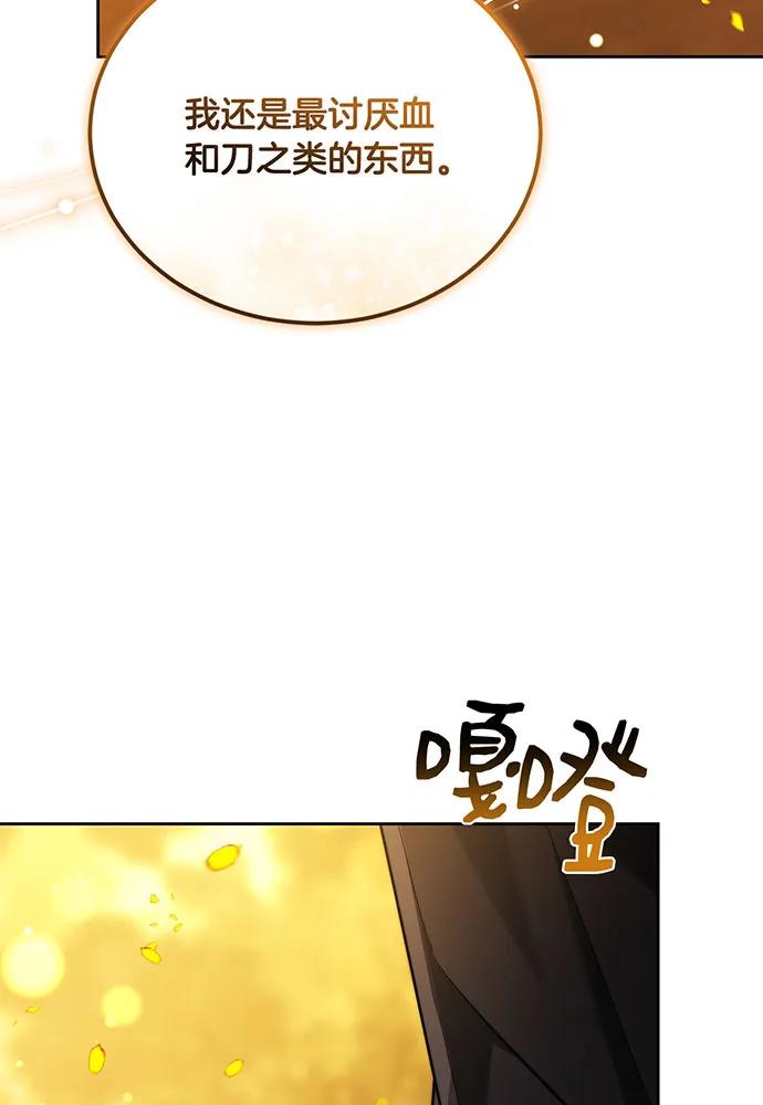 第73话148